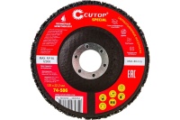 Круг шлифовальный CUTOP Special 125x22.2 мм Арт. 74-586