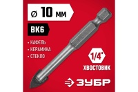 Сверло по стеклу и кафелю ЗУБР 2-х резцовый, 10 мм Арт. 29840-10