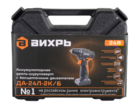 Дрель-шуруповерт аккумуляторная Вихрь ДА-24Л-2К/Б (бесщеточный двигатель)