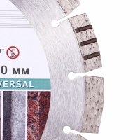 Диск алм DISTAR 232*22.23*2.6/1.8мм 1A1RSS/C3-H Bestseller Universal бетон арм. бетон Арт. 14315129017