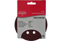 Круг шлифовальный ELITECH 125мм Р60 липучка, 8 отверстий, 5шт/упак. Арт. 1820.038100