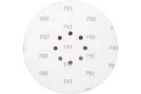 Круг шлифовальный ELITECH 225мм Р80 с отверст. липуч. 5шт/упак. Арт. 1820.126100