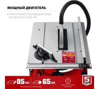 Пила настольная ЗУБР СРЦ-254 1.9кВт 254*30мм гл.рез. 90мм Арт. СРЦ-254