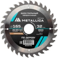 Диск пильный 165x30/20/16 32 зуба METALLICA Optima Арт. 902578