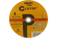 Диск отрезной по нерж Cutop Profi Т41-230*2.0*22.2мм Арт. 40001т