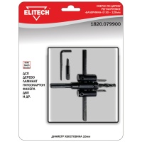Сверло по дереву регулируемое балеринка 30-120мм ELITECH Арт. 1820.079900