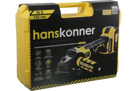 УШМ акк Hanskonner HAG18125BL, 18В Unibattery, 125мм пл.пуск 2х4.0Ач, Арт. HAG18125BL