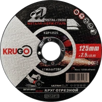 Диск отрезной по металлу KRUGO 125х2.5х22мм Арт. KQP12525