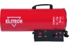Пушка тепл. газ. Elitech ТП 30ГБ 30кВт, 760куб.м\ч, пропан\бутан Арт. ТП 30ГБ