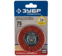Щетка дисковая 75мм, нейлоновая со штифтом, для дрелей ЗУБР Арт. 35161-075_z02