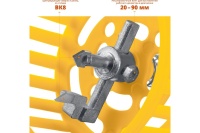 Балеринка 20-90мм STAYER с защитной решеткой по кафелю и керамике MAXCUT Арт. 33342_z01