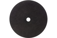 Диск отрезной по металлу Greatflex 230х1.8х22.2мм 50шт/уп Арт. 50-41-005