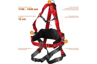 Привязь страховочная и удерживающая ЗУБР Эльбрус Арт. 11580