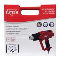 Фен технический Elitech ТВ 2000ЖК 2.0кВт 50-600t 300-550л/мин плав. регул. жк диспл. набор чемодан Арт. ТВ 2000ЖК (Е2207.003.02)