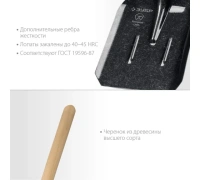 Лопата большая совковая песочная с черенком ЗУБР ПРОФИ Арт. 39457