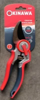 Секатор плоскостной OKINAWA 215 мм, D20 мм, ленточная пружина Арт. 2347