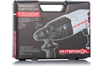Перфоратор Интерскол П-22/620ЭРК SDS+ 620Вт 2.2Дж 2 реж. кейс Арт. 100.0.0.00