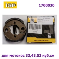 Сцепление для мотокос 33,43,52куб.см IGP Арт. 1700030