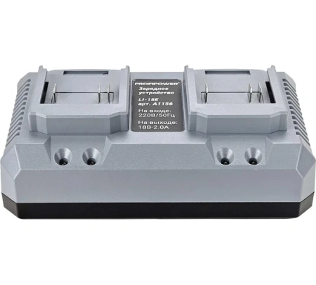 Зарядное устройство PROFIPOWER 18-21V Li-ion на 2 аккумулятора Арт. A1156