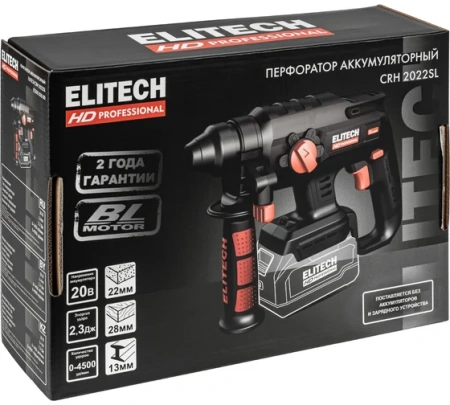 Перфоратор акк ELITECH HD CRH 2022SL SDS+ 20V Li-Ion 2.2Дж 3 реж. без акк Арт. CRH 2022SL (E2205.030.00)