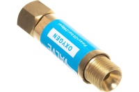 Клапан обратный КО 5/uw (кислород) Профессионал Арт. 0460