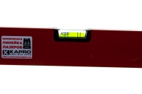 Уровень 1500мм 2 кол KAPRO GENESIS Арт. 781-40-150