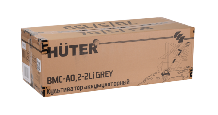 Культиватор аккумуляторный Huter BMC-А0,2-2Li GR 70/5/159