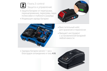 Дрель-шуруповерт акк ЗУБР DL-201-22 20V*2.0Ah Li-Ion 50Нм 2АКБ ЗУ Арт. DL-201-22