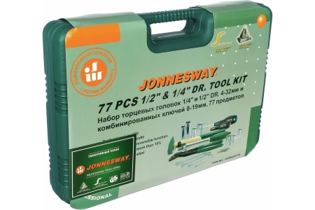 Набор универсальный торцевых головок 1/4" 1/2" DR 12-32мм  Jonnesway S04H52477S Арт. 47567