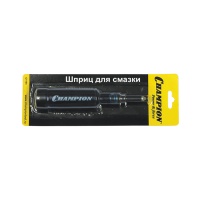 Масленка пластиковая Champion со смазкой Арт. C1104