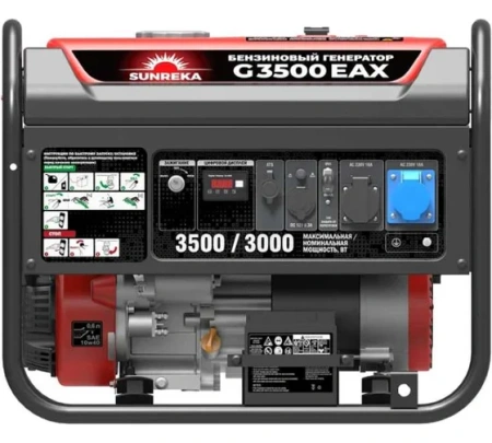 Генератор бенз SUNREKA G3500EAX 3/3,5кВт 220В эл.старт Арт. 211002