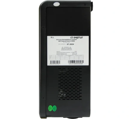 Источник бесперебойного питания Энергия Smart2 300W Арт. Е0201-0144