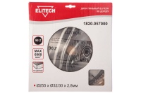 Диск пильный 255х32/30х96T ELITECH Арт. 1820.057000