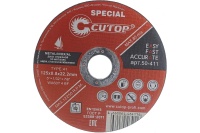 Диск отрезной по металлу CUTOP 125х0.8х22.2мм Арт. 50-411