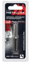 Коронка алм. 12x65мм METALLICA Ultra по керамограниту, плитке Арт. 901724