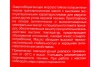 Масло трансмиссионное ELITECH SAE 75W-90 1л полусинтетическое Арт. 2005.000100