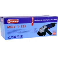 УШМ ДИОЛД МШУ-1-125 125мм 1000Вт