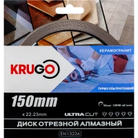 Диск алмазный KRUGO 150*22.23*1.4мм Турбо ТF ультратонкий по керамике Арт. RTF06A