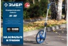 Колесо измерительное ЗУБР 9999м Арт. 34880