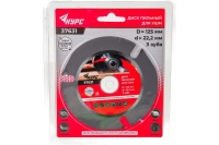 Диск пильный по дереву 125х22,2мм, 3 зуба с карбидными вставками, для УШМ Курс Арт. 37631