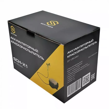 Аппарат окрасочный SCHTAER SCH-X1 500Вт 21V 1,1л/мин 1.7л 170 бар Арт. SCH-X1