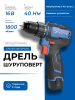 Дрель-шуруповерт аккумуляторная DongCheng DCJZ1604(TYPE E) 16V*2Ah 40Нм 2 АКБ и ЗУ Арт. DCJZ1604(TYPE E)