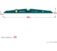 Уровень магнитный литой KRAFTOOL Procast-m 600мм Арт. 34718-060