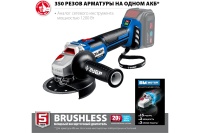 УШМ акк ЗУБР Профессионал AB-125 20V Li-Ion 125мм, бесщет дв, без акк ЗУ Арт. AB-125