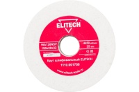 Круг шлифовальный 150х32х20мм К120 ELITECH Арт. 1110.001700