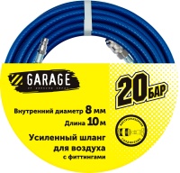 Шланг Garage для воздуха с фитингами (20бар) ф8х10м
