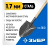 Лопата штыковая 295 х 228 х 1200 мм, деревянный черенок ЗУБР БЕРКУТ Арт. 4-39507