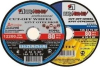 Диск отрезной по металлу LUGA 180х2.5х22мм 14 А Арт. 180 2.5 22 14А