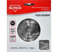 Диск пильный 130х20/16x36Z ELITECH Арт. 1820.052600