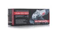 УШМ Интерскол УШМ-125/1100Э 125мм 1100Вт пл пуск, рег об Арт. 26.1.1.00